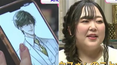 أغرب من الخيال ولأول مرة في العالم، فتاة يابانية تتزوج شخصا صنعته بالذكاء الاصطناعي 