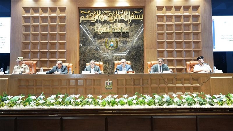 المجلس التنفيذي بمحافظة