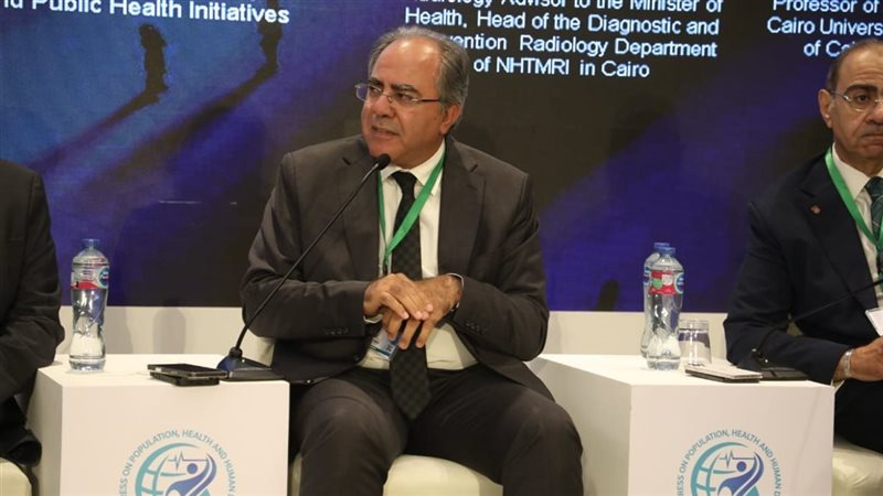 المؤتمر العالمي للسكان