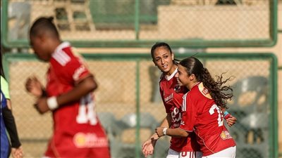 انسحاب مثير للطيران بعد تأخره بـ 12 هدفًا أمام الأهلي في دوري السيدات