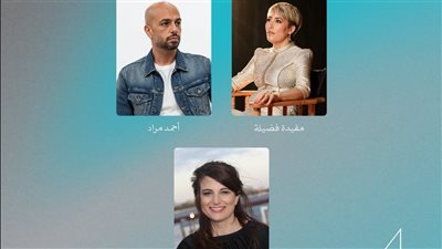 مهرجان القاهرة السينمائي، حلقة نقاشية حول سينما أفلام النوع الليلة