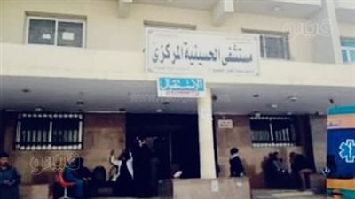 بيان من مستشفى الحسينية المركزي بالشرقية للرد على مزاعم حالات الوفيات الجماعية 