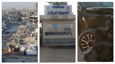 أخبار مصر: تعرض الفنان أحمد سعد لحادث سير مروع، حقيقة الوفاة الجماعية بمستشفى بالشرقية، تسريب وثائق أمريكية خطرة بشأن غزة