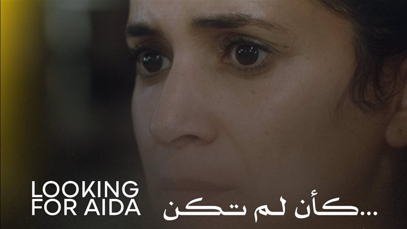 فيلم كأن لم تكن 