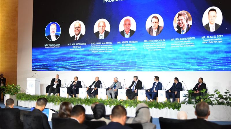 المؤتمر العالمي للصحة