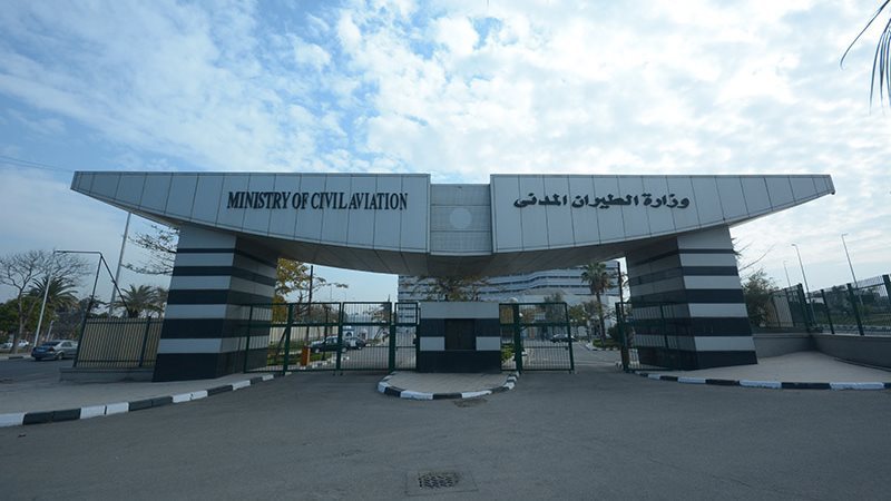 وزارة الطيران