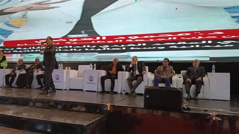 مؤتمر حاشد لحزب الجبهة