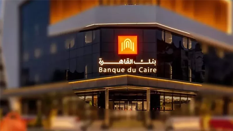 بنك القاهرة 