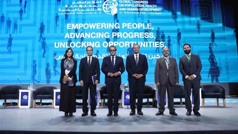 المؤتمر العالمي للسكان