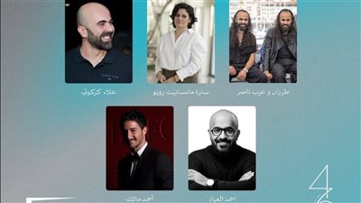 أحمد مالك والأخوان ناصر في حلقة نقاشية حول السينما العربية الصاعدة بمهرجان القاهرة 