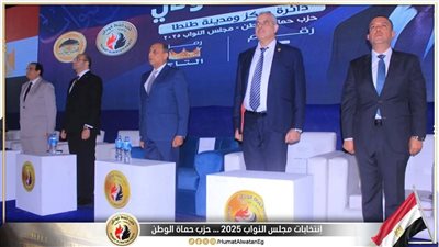 مؤتمرات جماهيرية لدعم مرشحي القائمة الوطنية بانتخابات مجلس النواب