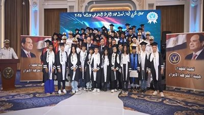 الداخلية تكرم أبناء شهداء الشرطة المتفوقين دراسيا