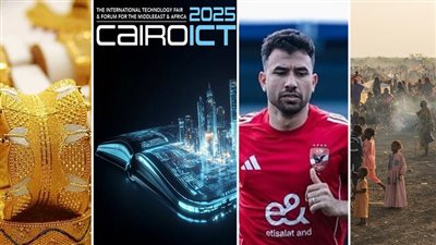 أخبار مصر: انطلاق مؤتمر 