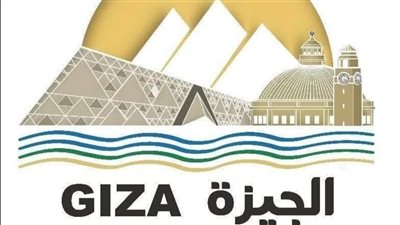 جامعة القاهرة والمتحف المصري الكبير ضمن شعار محافظة الجيزة تجسيدا لرمزية الإرث الحضاري