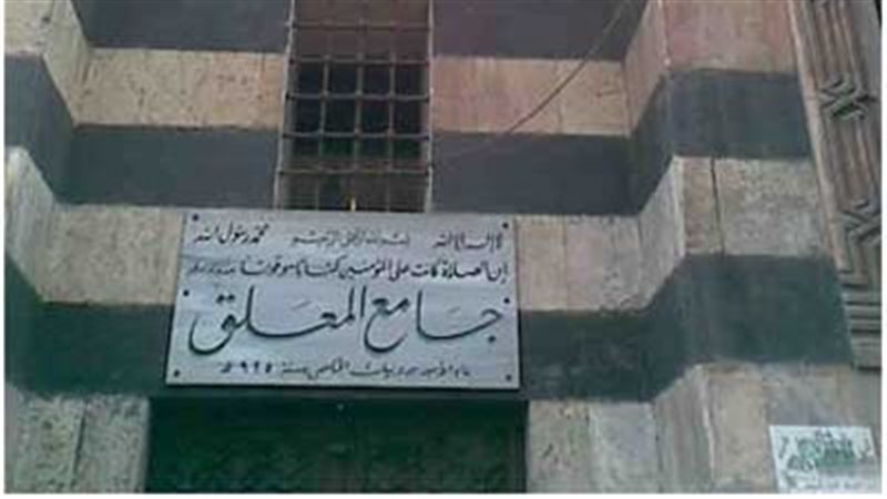 قصة بناء الجامع المعلق