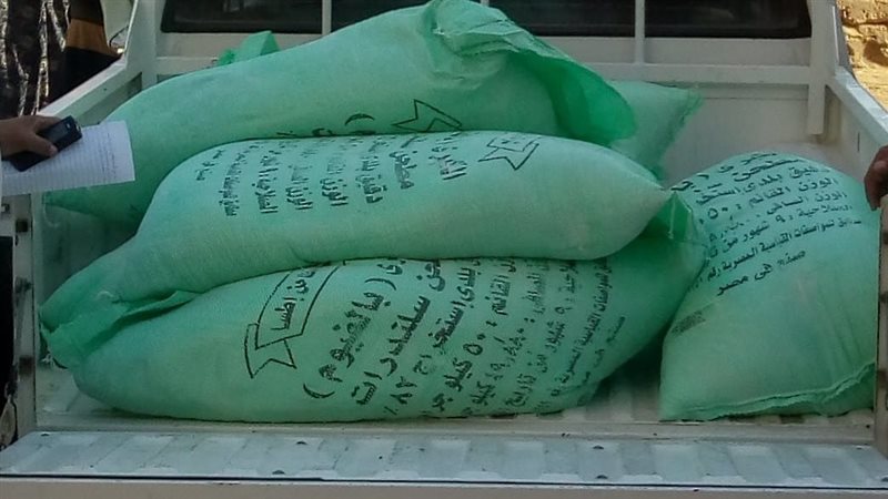 مضبوطات، فيتو