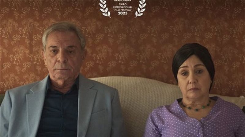 فيلم شكوى 713317