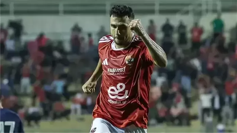 تريزيجيه، فيتو