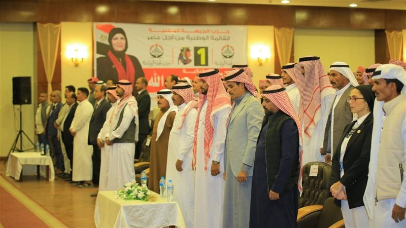 مؤتمر جماهيرى بشرم