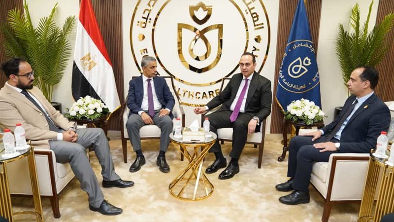 اجتماع هيئة الرعاية