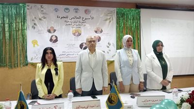 مستشفيات جامعة القناة تطلق فعاليات مؤتمر اتحضر للأخضر
