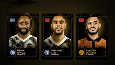 ثنائي بيراميدز ينافس على جائزة أفضل لاعب داخل أفريقيا 