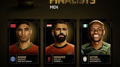 محمد صلاح ينافس حكيمي وأوسيمين على أفضل لاعب في أفريقيا 