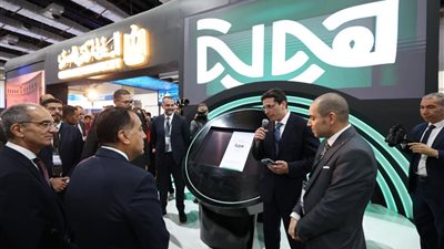 البنك المركزي يشارك في المؤتمر والمعرض الدولي للمدفوعات الرقمية والشمول المالي