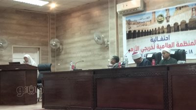 أزهر الوادي الجديد يحتفي بمرور 18 عاما على تأسيس المنظمة العالمية لخريجي الأزهر (فيديو)