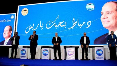 مستقبل وطن ينظم مؤتمرا جماهيريا بدمياط لدعم مرشحي القائمة الوطنية (صور) 