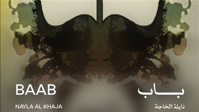 اليوم، العرض العالمي الأول لـ