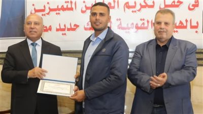 وزير الصناعة والنقل يكرم العاملين المتميزين بهيئة السكك الحديدية