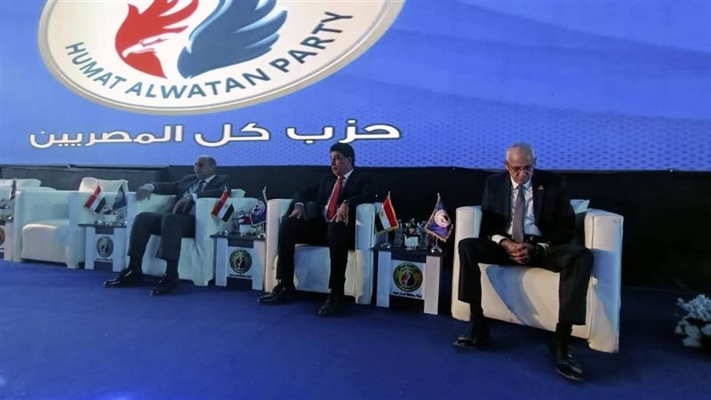 مؤتمر القائمة الوطنية،
