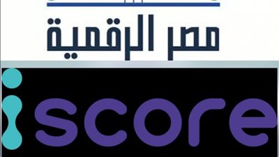 الاتصالات تعلن إطلاق خدمة الاستعلام الائتمانى للأفراد عبر منصة مصر الرقمية