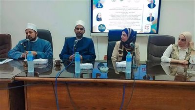 ندوة دينية حول تعزيز قيم التسامح بكلية التجارة في الإسماعيلية 