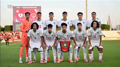 المغرب تودع كأس العالم للناشئين بعد الخسارة من البرازيل في الوقت القاتل (فيديو)