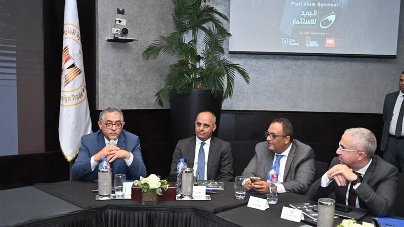 المائدة المستديرة