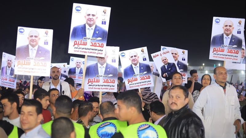 دعم القائمة الوطنية