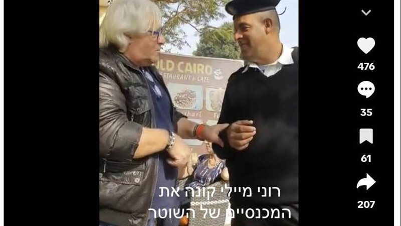 أجنبي يعرض على أمين