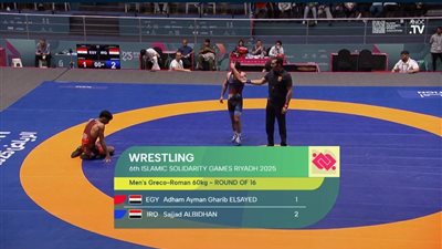 أدهم أيمن يودع منافسات المصارعة في دورة ألعاب التضامن الإسلامي