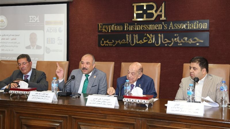 رجال الأعمال تبحث