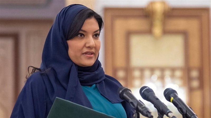 سفيرة المملكة العربية