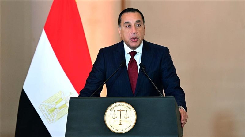 رئيس الوزارء 