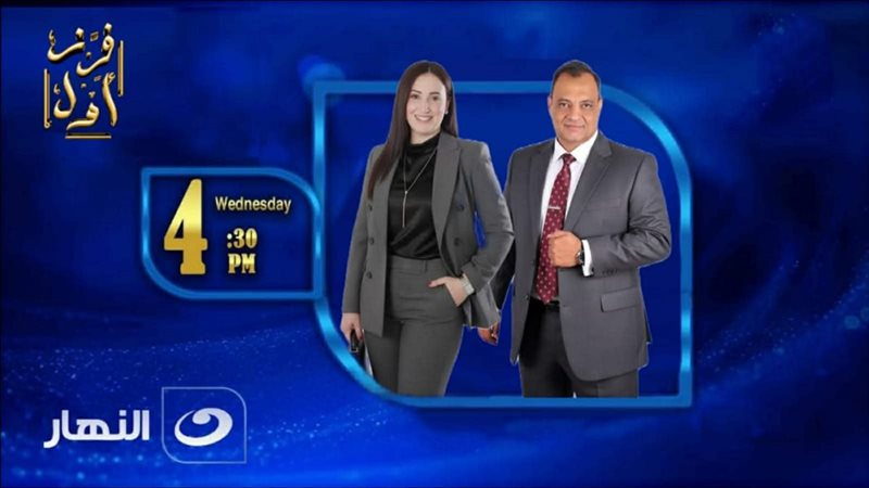 فرز أول 