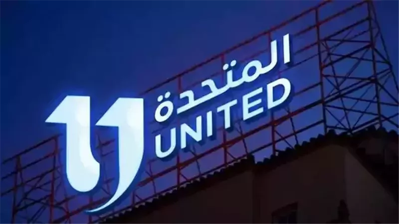 المتحدة. فيتو 