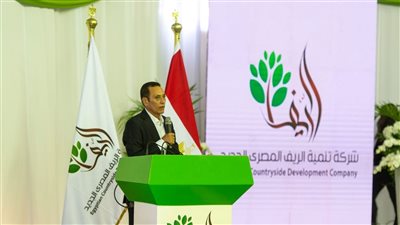 الريف المصري الجديد، أراضي الطور في سيناء سلة الغذاء الحديثة لمصر