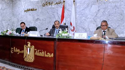 تعرف على قرارات المجلس التنفيذي لمحافظة سوهاج 