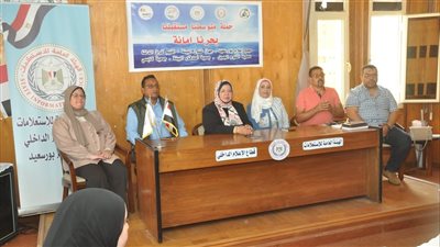 البيئة تكثف الأنشطة التوعوية استعدادًا لمؤتمر برشلونة COP24