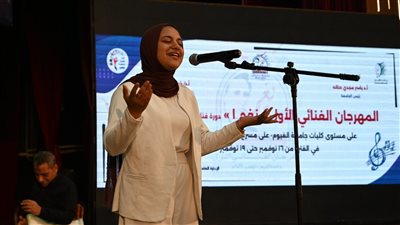 نسخة سيد درويش، جامعة الفيوم تعلن نتيجة مهرجان الأغنية الأول