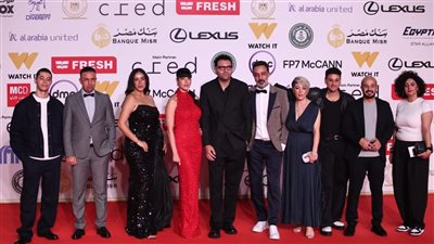 بث مباشر، حفل ختام الدورة 46 من مهرجان القاهرة السينمائي الدولي 